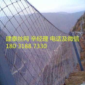 安徽邊坡防護網(wǎng)