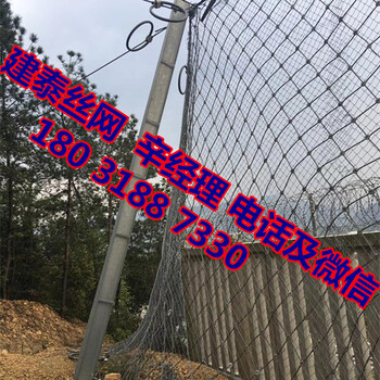 柔性防護(hù)網(wǎng)規(guī)格