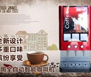 河南郑州新思想咖啡机批发招商适用于饮品店美食广场大减价