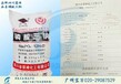 广州宝万化工现货优势工厂货源：磷酸三钠