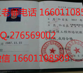 重庆涪陵物业上岗证怎么报考中控值机员房地产经纪人物业管理师网上报名方式