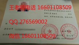 聊城标准员资料员劳务员怎么报名造价员资格证学习结构工程师报名流程图片3