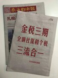 国内派遣劳务外包人事代理帮企业节省费用成本规避用工风险图片2