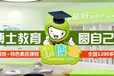 在厦门开办个小学暑假培训班需要投资多少费用