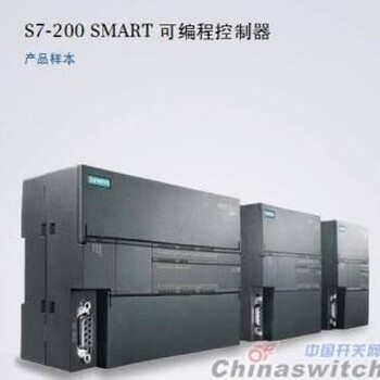 SMARTCPUST40标准型CPU模块