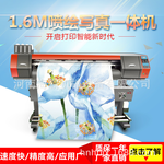 厂家供应广告写真机皮革3D卷材机服装3D热转印机壁画5D打印机