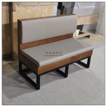 廣安雙人位卡座沙發(fā)