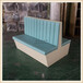 浅蓝色板式卡座沙发北京丰台区奶茶店家具