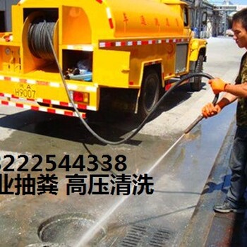 天津市红桥区芥园道疏通下水道清理化粪池打过墙眼高压清洗