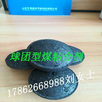 型煤粘結劑廠家嘉和型煤粘合劑加工定做添加量少節(jié)約成本