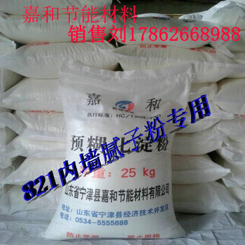 預糊化淀粉預糊化淀粉廠家預糊化淀粉廠家批發(fā)預糊化淀粉廠家批發(fā)價格
