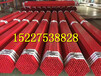 天元消防用涂塑钢管唐山法兰式涂塑钢管厂家价格资讯