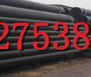 张家口正品环氧煤沥青防腐钢管销售价格-3pe防腐钢管的型号图片