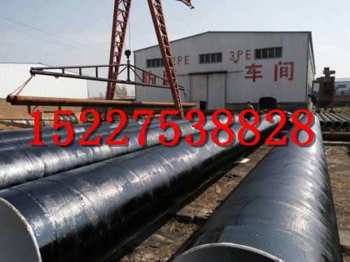 牡丹江防腐保温钢管每吨多少钱