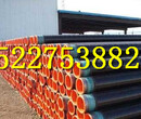 北京-环氧树脂防腐钢管规格图片