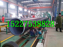 铜川加强级3PE防腐钢管生产厂家图片4