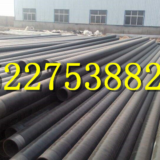 克拉玛依加强级3PE防腐钢管生产厂家