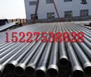 阿拉善盟IPN8710防腐无缝钢管每吨多少钱