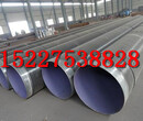 唐山保温钢管管道厂家-环氧树脂防腐钢管型号