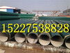 忻州内环氧外3pe防腐钢管每米多少钱