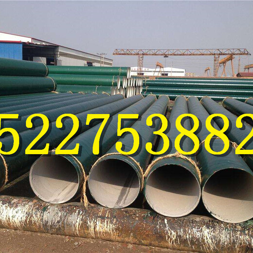 吐鲁番TPEP防腐钢管每吨多少钱
