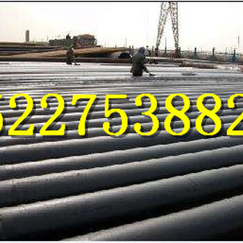 湖南3PE礦用防腐鋼管廠家
