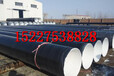 忻州3PE防腐螺旋钢管生产厂家