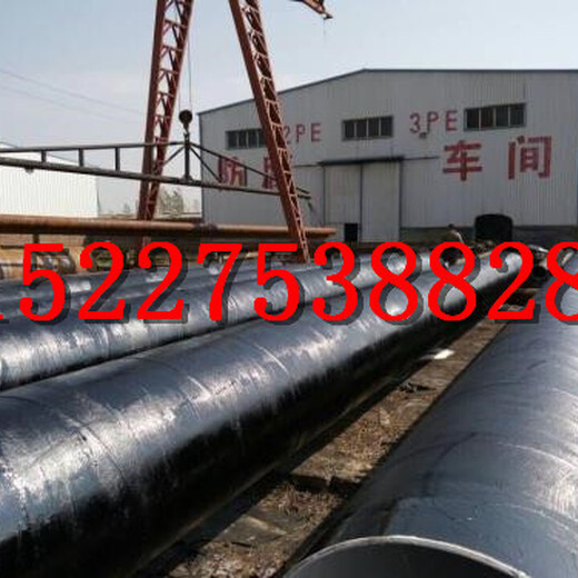 滨州钢套钢保温钢管生产厂家