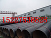 铜川聚氨酯保温钢管生产厂家