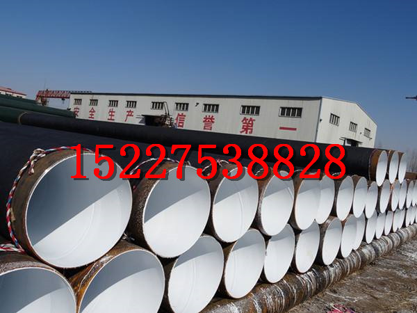 甘肃加强级ipn8710防腐钢管/直埋式保温钢管厂家