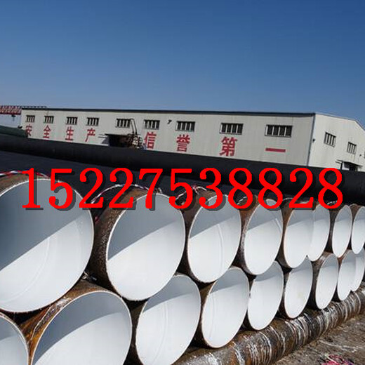 海南省3PE防腐焊接钢管厂家/