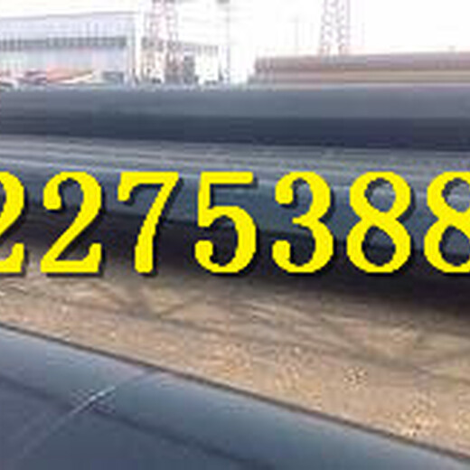 新疆ipn8710防腐钢管/直埋式保温钢管厂家