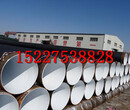 辽宁IPN8710防腐钢管√普通级技术要求