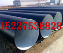 上海IPN8710防腐无缝钢管厂家%每吨多少钱图片