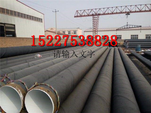 聊城IPN8710防腐钢管厂家-地埋保温钢管