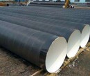 武汉小口径3pe防腐钢管厂家-地埋保温钢管每米多少钱图片
