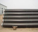 丽水加强级3pe防腐钢管厂家-钢套钢保温钢管每米多少钱图片