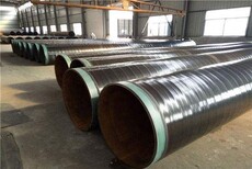 重庆3PE防腐燃气钢管厂家-钢套钢保温钢管图片0