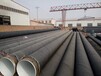 双鸭山保温钢管厂家%每米多少钱.
