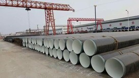 揭阳输水管道TPEP防腐钢管价格《生产公司》图片4