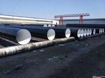 莆田输水管道TPEP防腐钢管价格《加工订制》图片2
