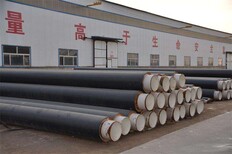 宜昌地式保温钢管组成%（生产公司）图片3