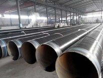 菏泽地式保温钢管每米多少钱%（生产公司）图片4
