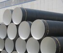 兰州3PE防腐燃气钢管厂家-钢套钢保温钢管
