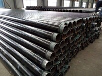 亳州IPN8710防腐钢管价格《生产公司》图片1