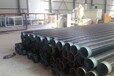 日照输水专用聚氨酯保温钢管厂家%钢管公司.