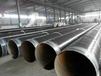 甘南环氧煤沥青防腐钢管厂家(生产公司)-介绍图片0