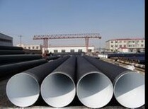 齐齐哈尔加强级3pe防腐钢管厂家%生产公司.图片0