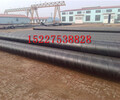 阜新IPN8710防腐无缝钢管生产厂家%生产公司.