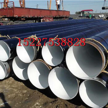 雅安TPEP防腐钢管厂家价格%生产公司.